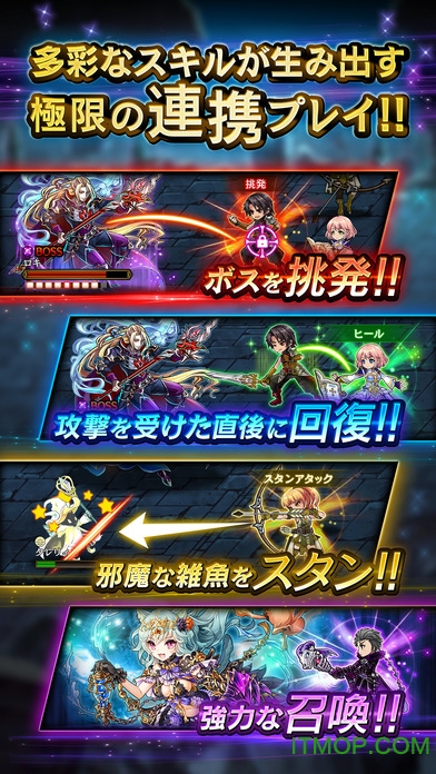 黑骑士与白魔王台服