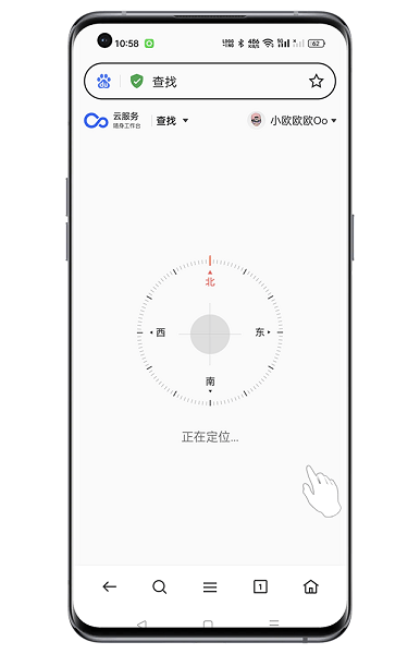 oppo查找官方版(Find My)