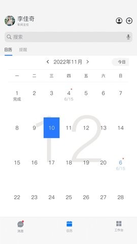 丹华DHI资产维护管理 丹华DHI资产维护管理