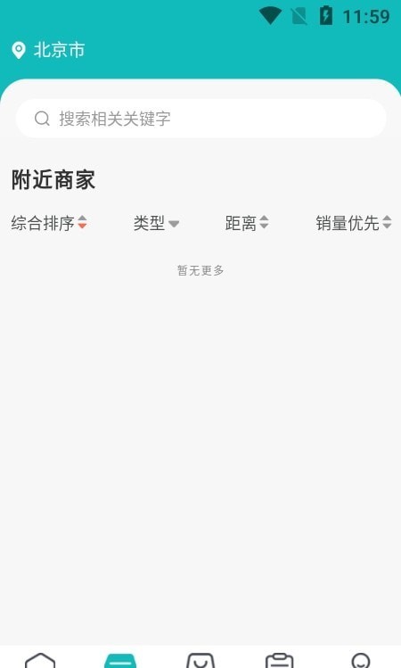 汇用 安卓版v1.3.7