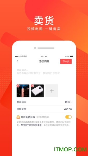 招鲤
