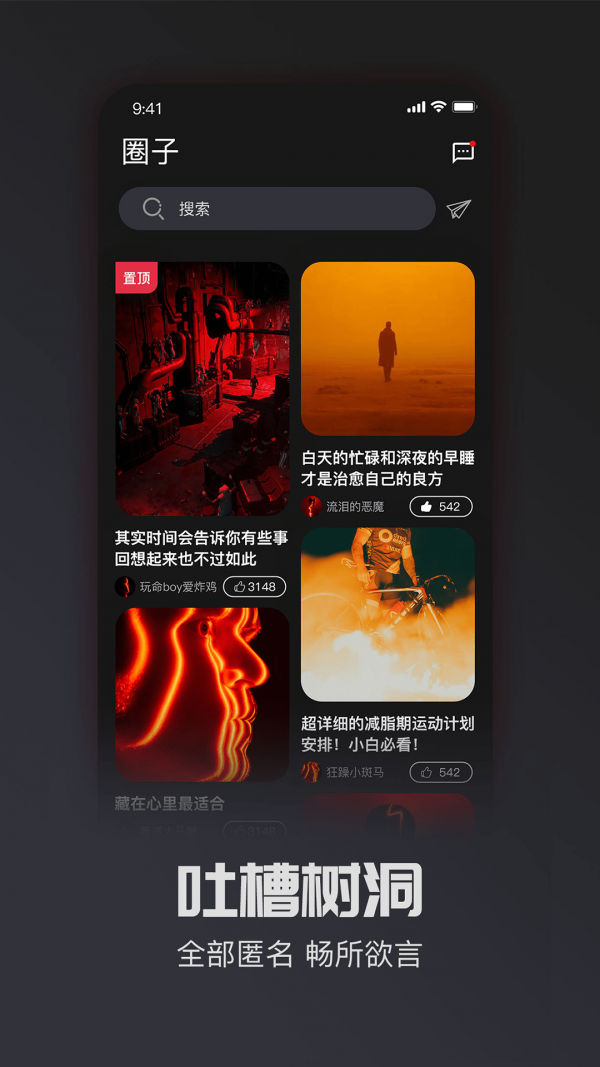 MOK运动管理 安卓版v1.1.0