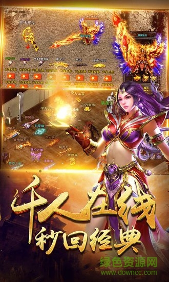 霸王传-屠戮天下