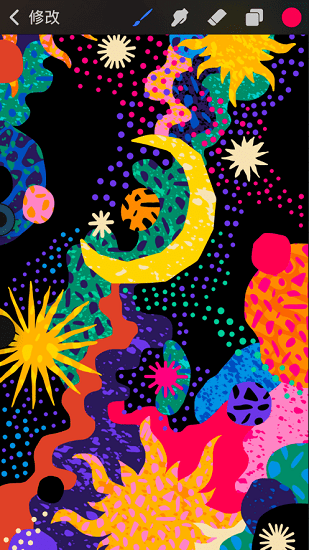 大师级画板手机版(procreate)