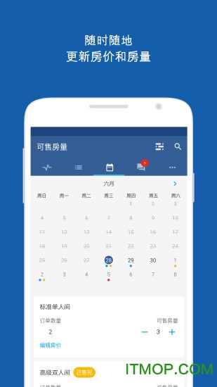 booking pulse最新版