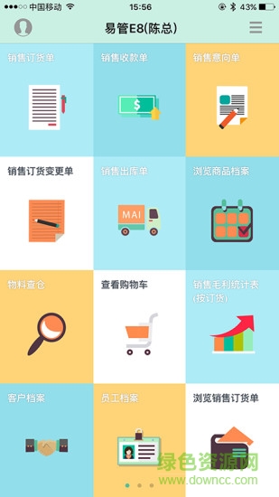 易管e8家具软件手机版(YGE8)