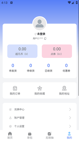 超凡潮玩