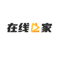在线之家 最新版v1.1