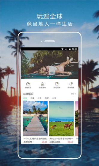 棠果旅居-民宿短租