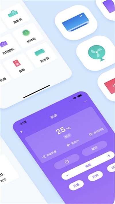 创赢万能遥控器