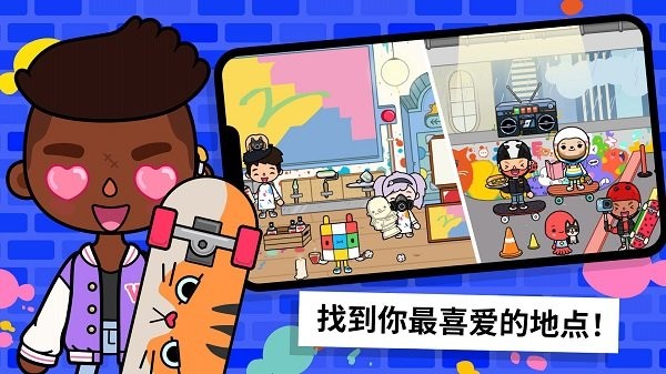 托卡世界版