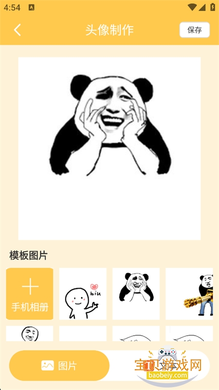 智航视界