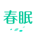 春眠