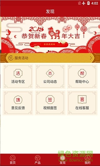 民生信托