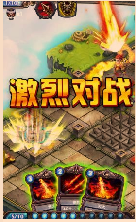 西游夺宝