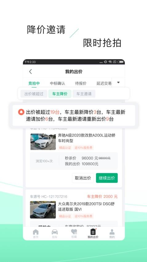 车优多