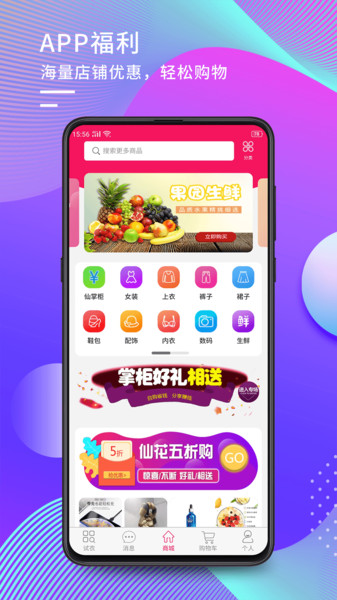 雅奢商城