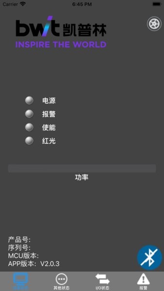 凯普林bwtlaser激光器控制软件手机app