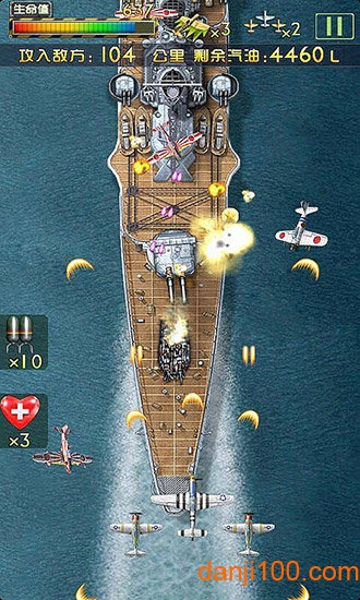 太平洋海战