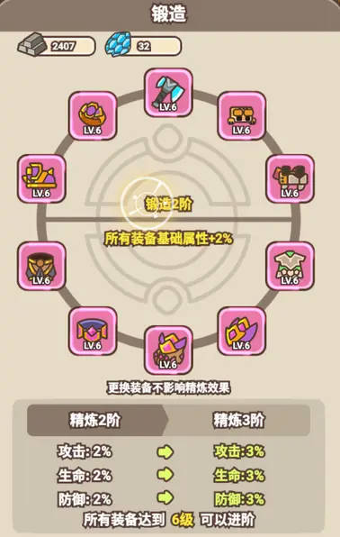 石器大陆图片12