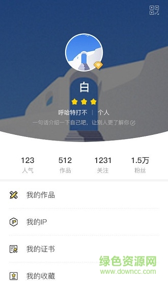 本来造物 本来造物