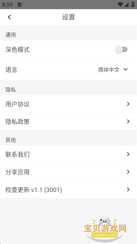 清鸽LocalAI本地大模型客户端app手机版v1.1 安卓版