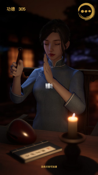 行者时光