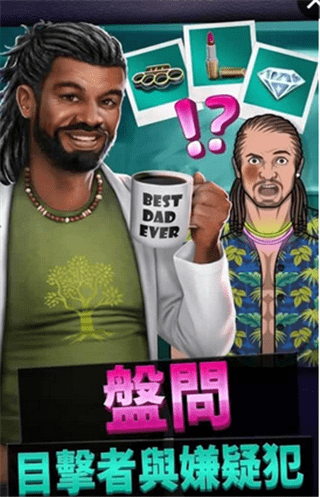 刑事案件太平洋湾无限金币版(criminal case pacific bay)