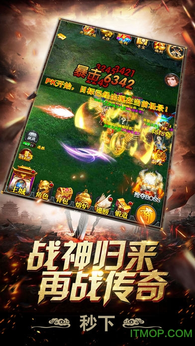 苹果蓝月单机服务端(1.76经典版)