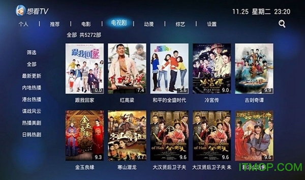 想看TV