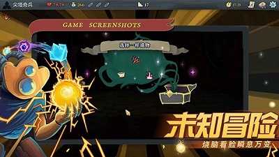 杀戮尖塔ios 杀戮尖塔ios