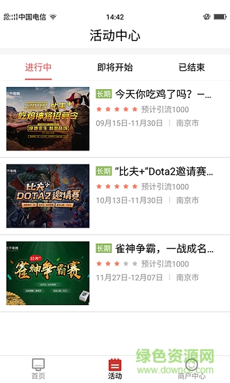 比夫电竞 比夫电竞