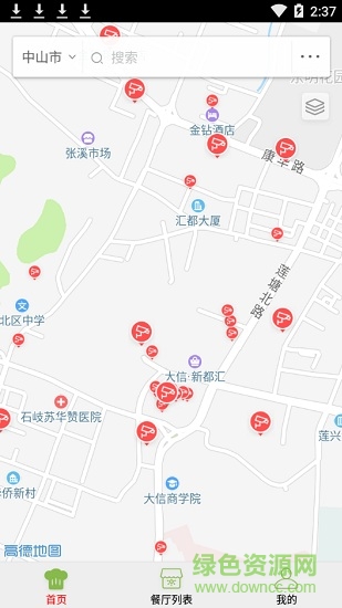 阳光食品