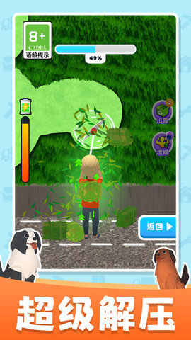 我爱装修大作战 我爱装修大作战