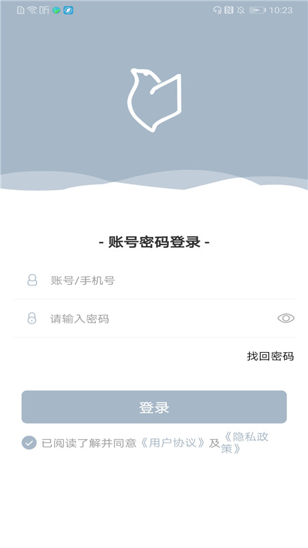 猿鸟商户端
