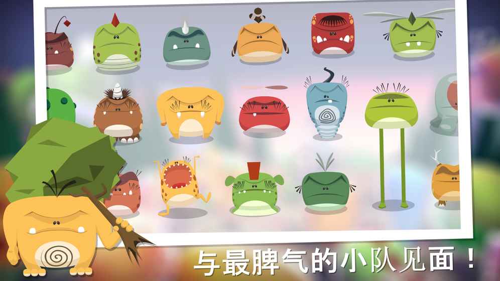 Smash Anarchy(粉碎混乱手游金币破解版下载)