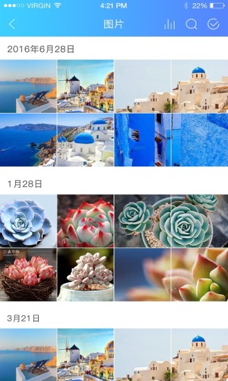 海康智存手机版