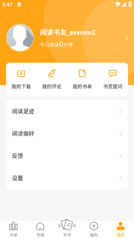 笔趣阁
