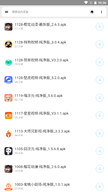 软件盒子