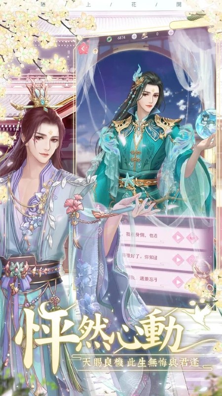 陌上花開