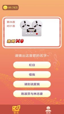 救救三毛 救救三毛