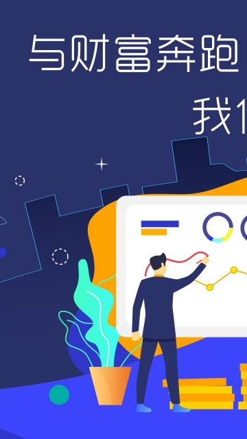 奇货模拟