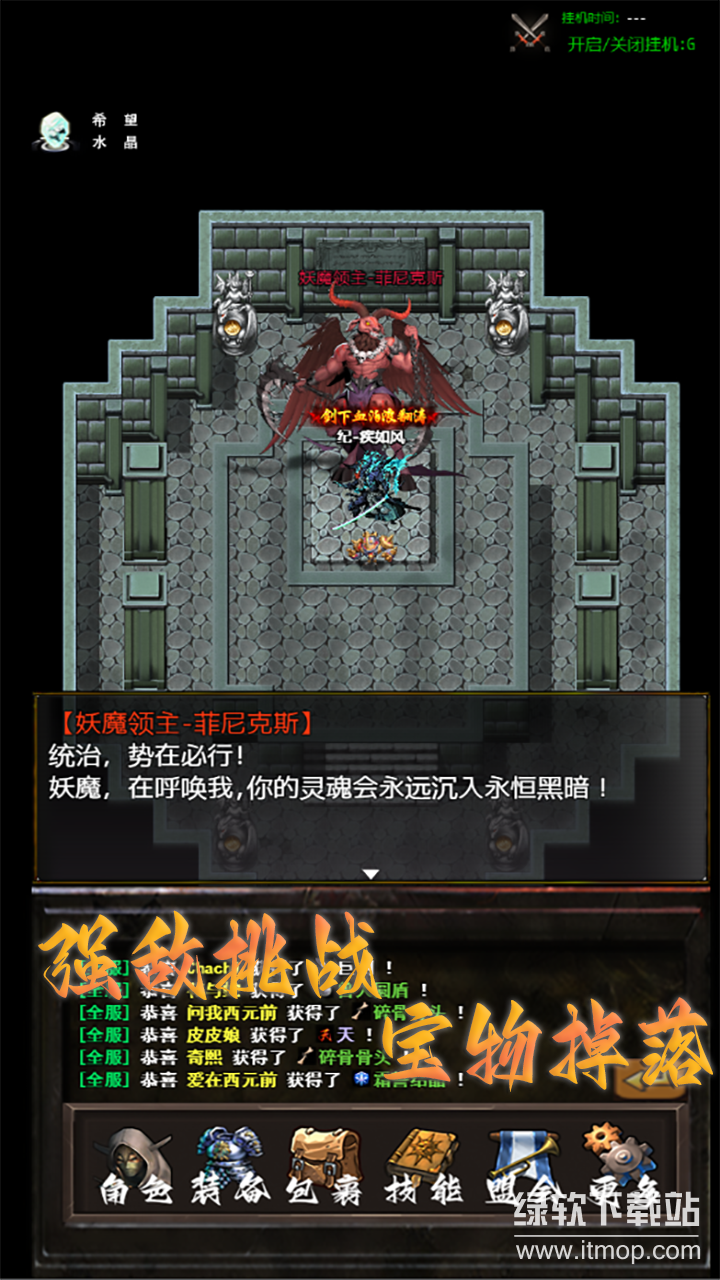 怀旧天堂 怀旧天堂