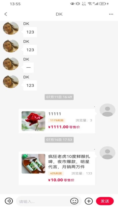 爆品码头