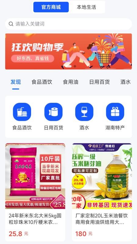 中股融通