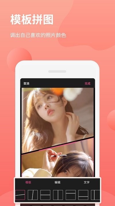 抠图王