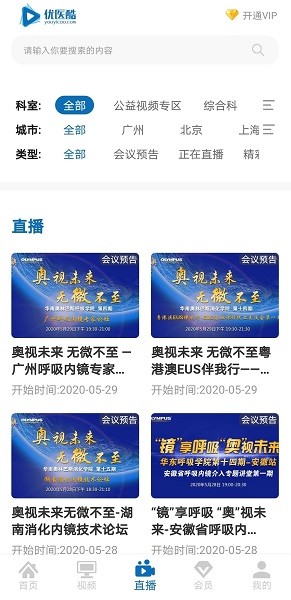 优医酷