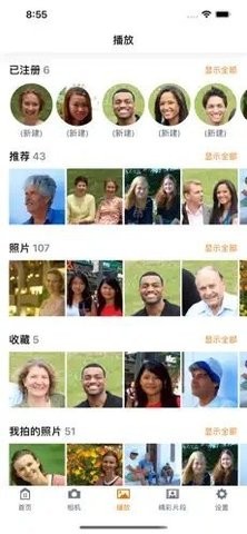 佳能MiniPTZAPP最新版