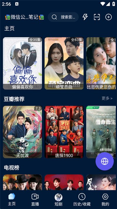 秋霞影音正式版2026下载安装 秋霞影音正式版2026下载安装