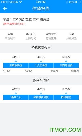 车贷在线查询系统 车贷在线查询系统